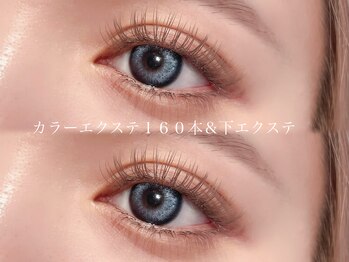 ロイヤル 千葉(ROYAL)/カラーエクステ上下