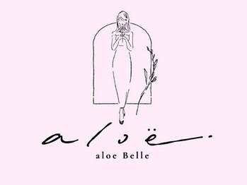 アロエベル(aloe Belle)/aloe belle
