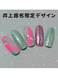 井上指名限定デザイン