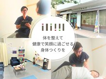 ワカバ美容整体院(WAKABA)