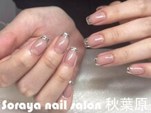 ソラヤ(Soraya)/韓国・ワンホンネイル・秋葉原