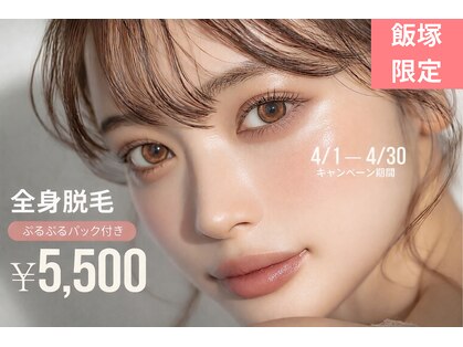 アルゴ 飯塚店(ALGO)の写真