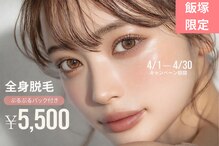 アルゴ 飯塚店(ALGO)