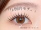 トゥービー(To Be)の写真