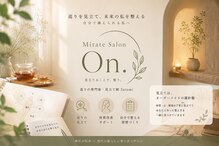 オン(On.)
