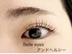 ベルアイズ(Belle eyes)の写真
