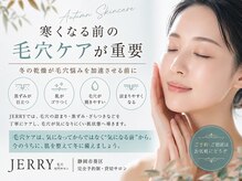 ジェリー(JERRY)の雰囲気（寒さで固くなった角栓は、黒ずみや毛穴を広げる原因になります）
