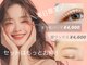 ダイアモンドアイズ コレットマーレ桜木町店(DIAMOND EYES)の写真