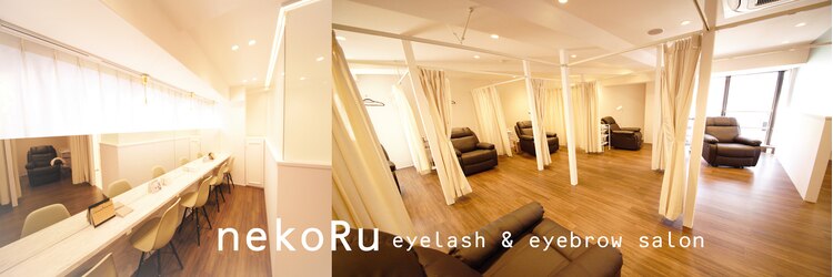 ネコル 池袋店(nekoRu)のサロンヘッダー