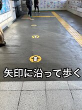 ポーラ ザ ビューティ 長津田店(POLA THE BEAUTY)/【4】アクセス