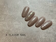 ケー フレーバー ネイル(K flavor nail)/シンプルデザインコース　¥7150