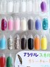 【新規】スカルプワンカラー　※アクリル全２０色以上orジェル250色以上