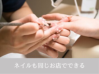 シロン バイ ラベスト 四日市店(Cilon by lovest)/店内にネイルブースもあります。