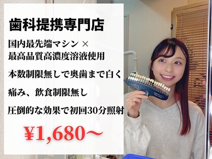 ライトビューティー 関内店(LIGHT BEAUTY)の写真