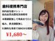ライトビューティー 関内店(LIGHT BEAUTY)の写真