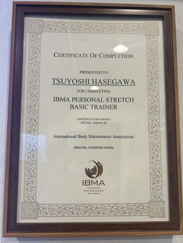 のびるん 横浜矢向店/IBMAストレッチ国際資格