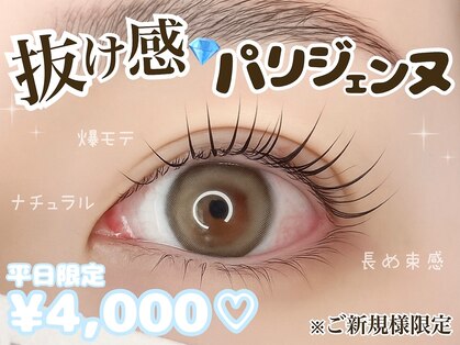 ルルエオノ(Lulu eono)の写真