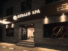 レガロスパ 佐賀店(REGALO SPA)