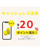 フジモトサロン 那覇おもろまち店(fujimotoサロン)/【当店決済サービスについて】