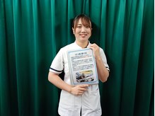 須磨板宿整体院/交通事故後の施術