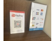 癒しんぼ 大森駅前/当店のお支払い方法