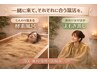 【お得なペア割】完全個室◎別々に温活♪酵素風呂＆よもぎ蒸し体験