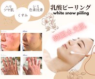 アフロディーテ(Aphrodite)