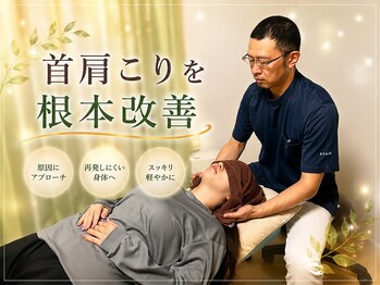 カノアカイロの写真/頑張るあなたへ!デスクワークでの首肩こりを、原因の歪み調整でスッキリ軽く!