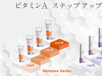 ベリー 梅田店(Very)/【エンビロン正規取扱】梅田