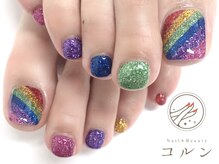 コルン/レインボーネイル