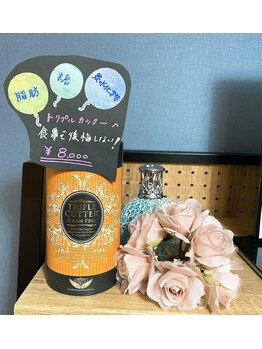 ビューティーサロン リリー(Lily)/