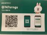 ☆公式LINEの友達追加してくださった方はこちら