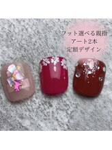 ビーズ(Bead's)/選べる親指アート2本デザイン