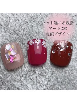 ビーズ(Bead's)/選べる親指アート2本デザイン