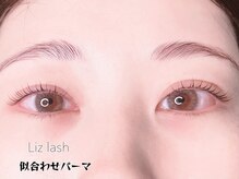 リズ ラッシュ 大泉学園(Liz lash)/似合わせパーマ/立ち上げ