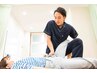 【慢性腰痛】痛みに特化した整体！40分8000円