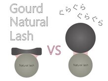 POINT１　とにかく柔らかくて違和感ゼロの極上のグードナチュラルラッシュを使用したフラットラッシュ★