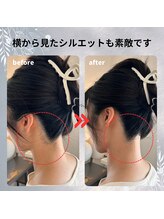 ヒダマリ 新屋敷店(Hidamari)/お仕事中もスッキリうなじ！