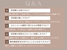 キョウト醍醐整体院 鍼灸院(KYOTO醍醐整体院 鍼灸院)の雰囲気（お身体お顔の悩みに根本アプローチ【整体/美容鍼/肩こり】）
