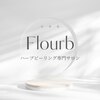 フラーブ(Flourb)のお店ロゴ