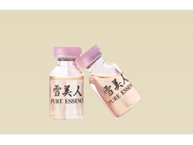 エクシア(ECXIA)/