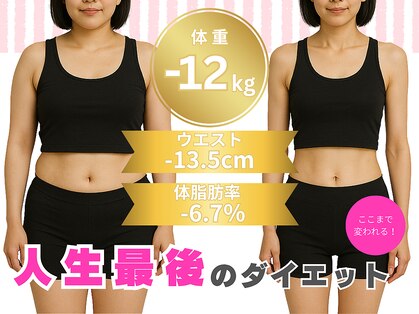 村上整体院の写真