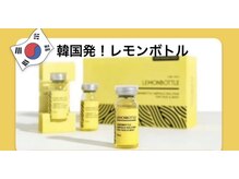 美ネージュ/レモンボトル