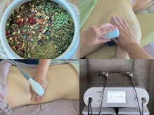 リターン(re turn)の雰囲気（たっぷりハーブのよもぎ蒸し&インディバトリートメントをお届け）