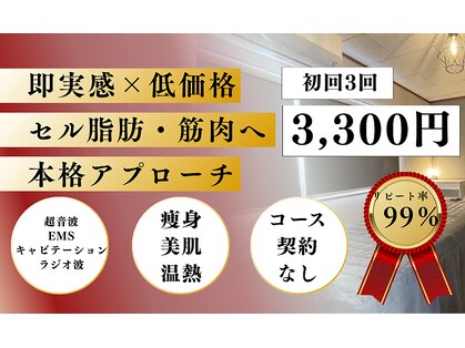 サロン アニムス(salon animus)の写真