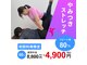 やみつきストレッチ 藤沢店の写真