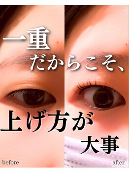 スパイス 野田阪神店(Spice)/まつげパーマ