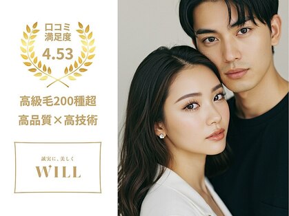 ウィル 新潟小新店(WILL)の写真