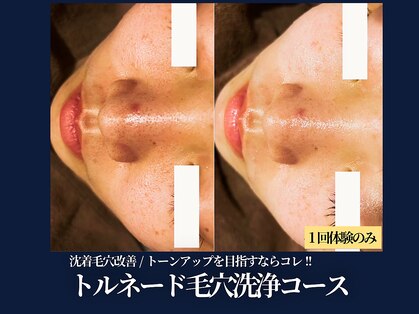 エヴァーグレース 栄店の写真