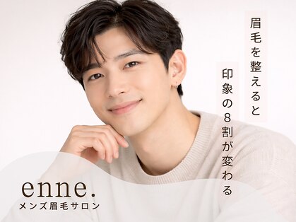 エン 新宿(enne.)の写真